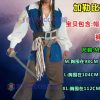 cho thuê đồ cướp biển caribe